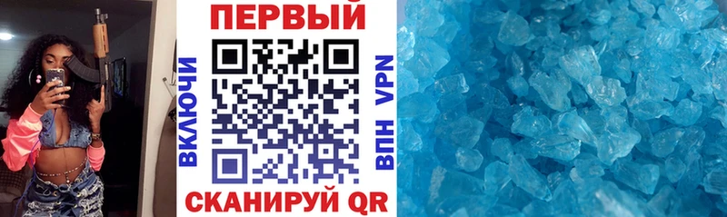 АМФ VHQ  Купить закладки  Артёмовский 