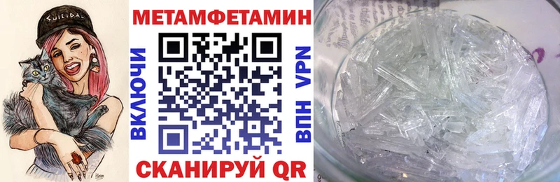 АМФЕТАМИН 98% Артёмовский