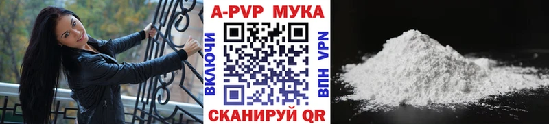 A-PVP Соль  Купить закладки  Артёмовский 