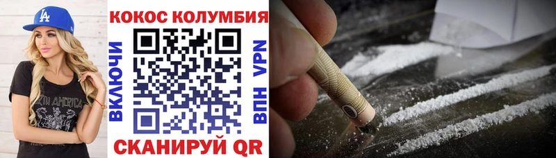 Cocaine 98%  Купить  Артёмовский 