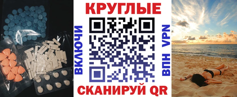 Экстази Punisher  Купить где  Артёмовский 