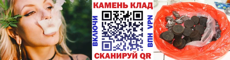 Купить закладки  Артёмовский  ГАШ ice o lator 