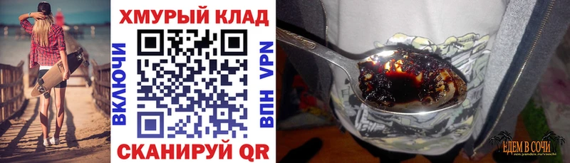 Купить где  Артёмовский  ГЕРОИН герыч 