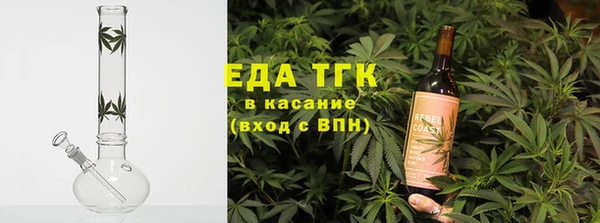 соль курить ск Балабаново