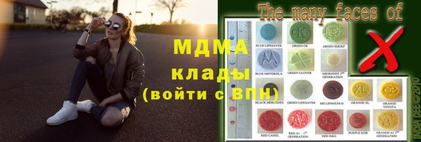 марки lsd Балахна