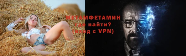 соль курить ск Балабаново