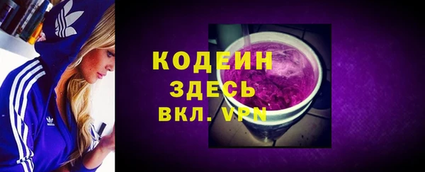 соль курить ск Балабаново