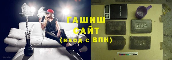 соль курить ск Балабаново