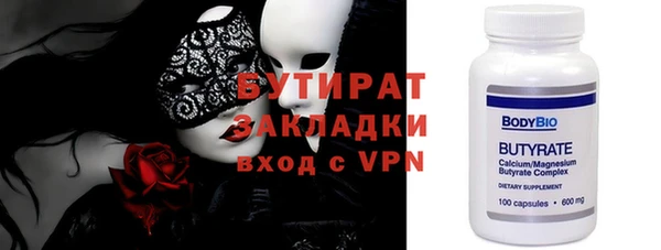 соль курить ск Балабаново