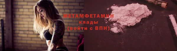 марки lsd Балахна