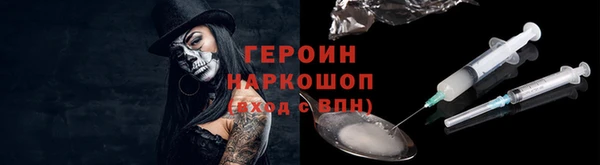 соль курить ск Балабаново