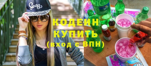кокаин перу Беломорск