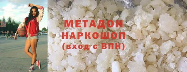 мяу мяу мука Белокуриха