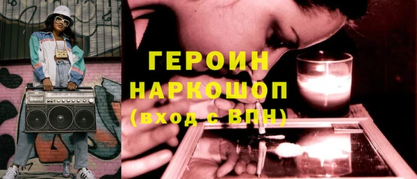 марки lsd Балахна