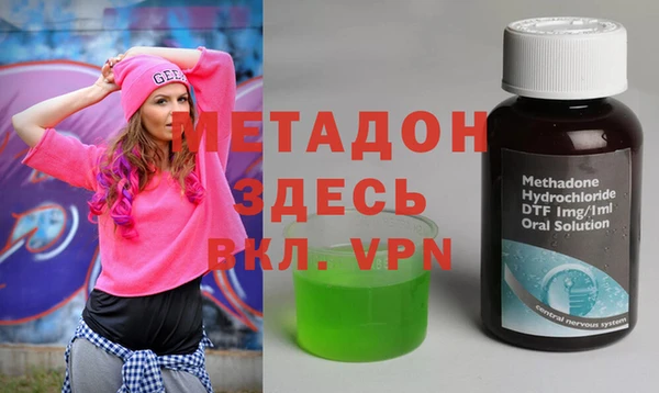 марки lsd Балахна