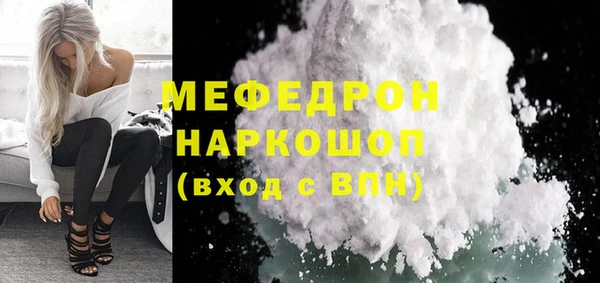 соль курить ск Балабаново