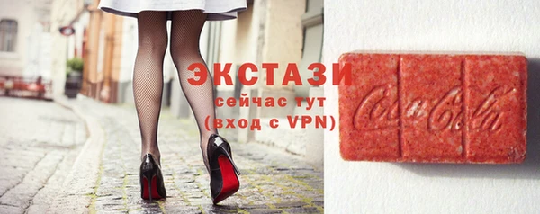 мяу мяу мука Белокуриха
