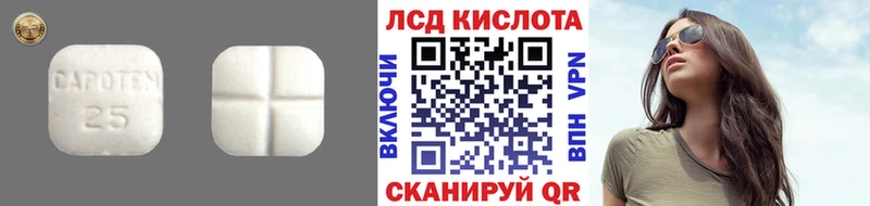ЛСД экстази ecstasy  Купить закладки  Артёмовский 