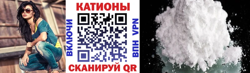 Купить закладки  Артёмовский  МЯУ-МЯУ мука 