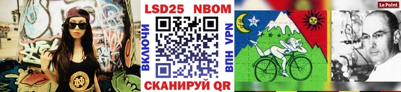 Марки N-bome 1,5мг  Купить  Артёмовский 
