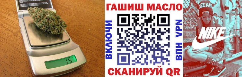 ТГК концентрат  Купить где  Артёмовский 